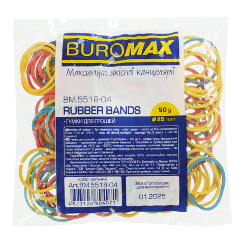 Гумки для грошей ,50г, асорті, 25 мм, BM.5518-04 BUROMAX
